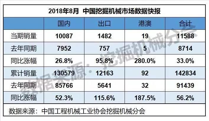 微信圖片_20181010154031