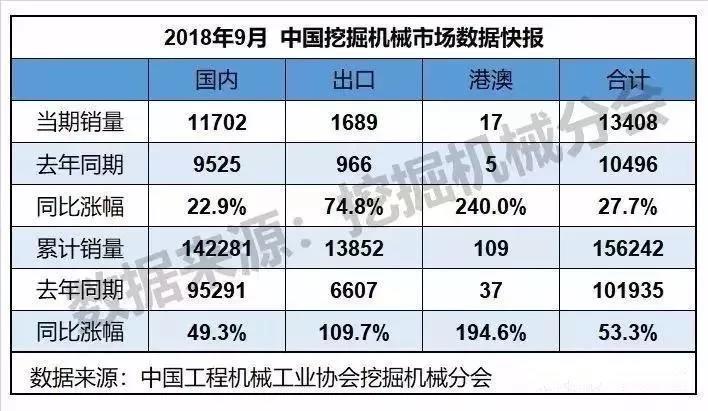 微信圖片_20181119151202